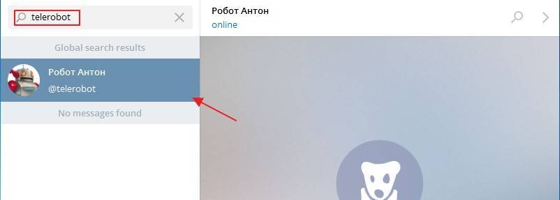 Набираем в поиске @telerobot