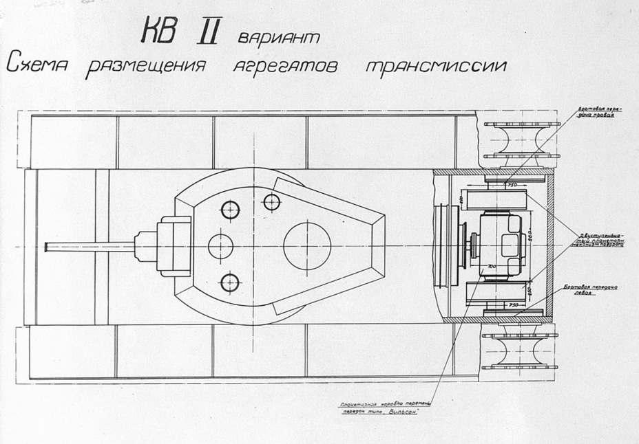 ​Один из двух проектов трансмиссии для КВ-1, выполненных под влиянием конструкции трансмиссии Matilda - «Матильда»: толстокожая леди на советско-германском фронте 