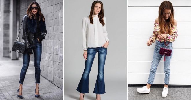 Какие джинсы сейчас в моде - 2019