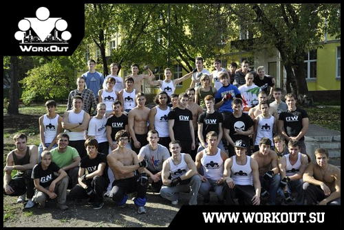 Что такое WorkOut? Начало.